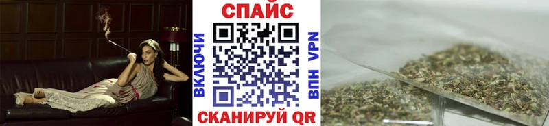 площадка Telegram  Новоалтайск  Бутират GHB  цены наркотик 