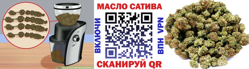 Печенье с ТГК марихуана  Новоалтайск 