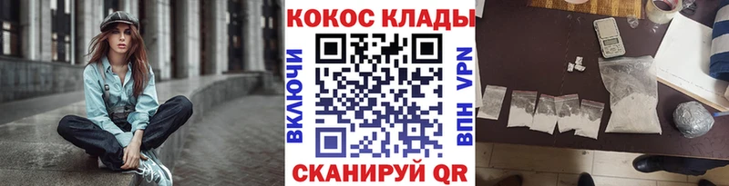 КОКАИН Fish Scale  кракен как войти  Новоалтайск 