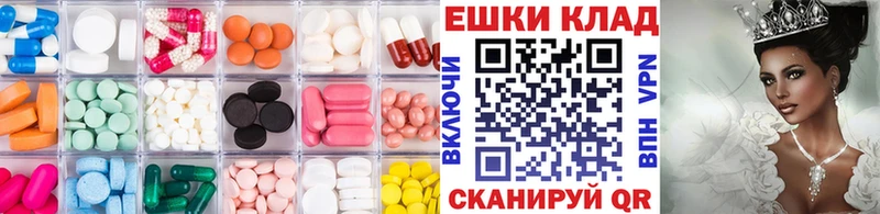 ЭКСТАЗИ DUBAI  ссылка на мегу ONION  Новоалтайск  купить закладку 
