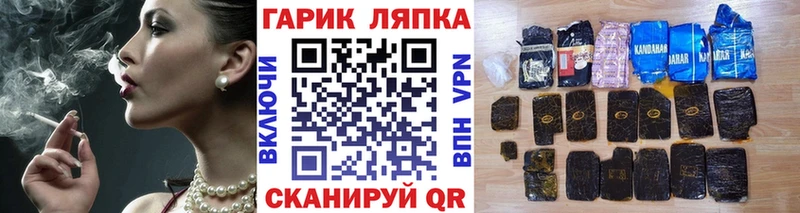 нарко площадка Telegram  дарнет шоп  Новоалтайск  Гашиш ice o lator 