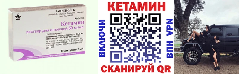 КЕТАМИН ketamine kraken tor Новоалтайск