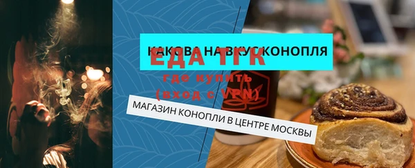 бошки Арсеньев