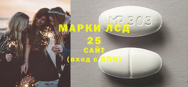 ешки Армянск