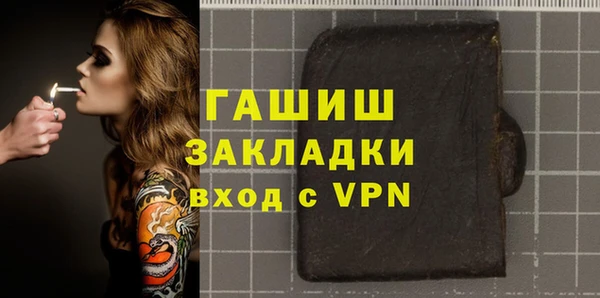 кристаллы Аркадак