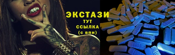 spice Пролетарск