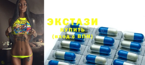 кристаллы Аркадак