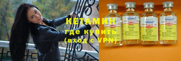 амф Протвино