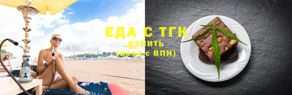 кристаллы Аркадак