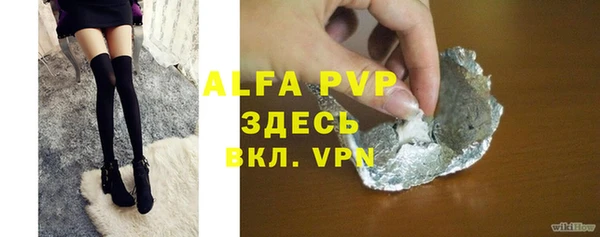 кристаллы Аркадак