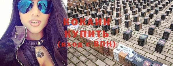 ешки Армянск