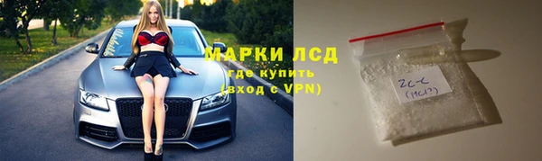 кристаллы Аркадак