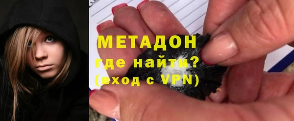 кристаллы Аркадак