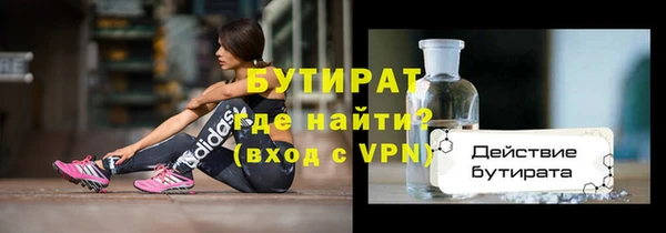 ешки Армянск
