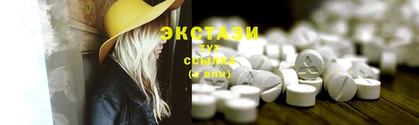 ешки Армянск