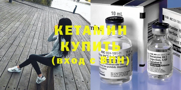 амф Протвино