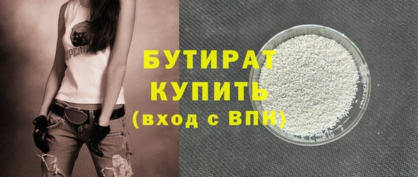 бошки Арсеньев
