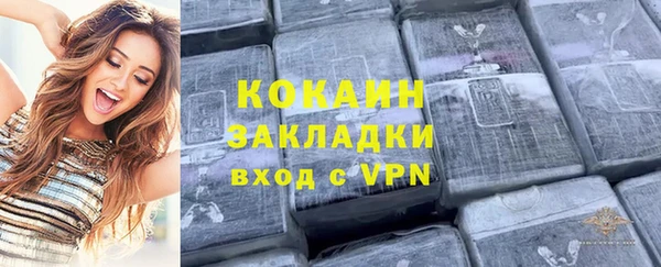 ешки Армянск