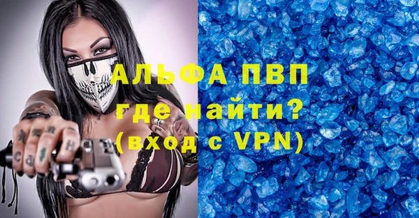 кристаллы Аркадак