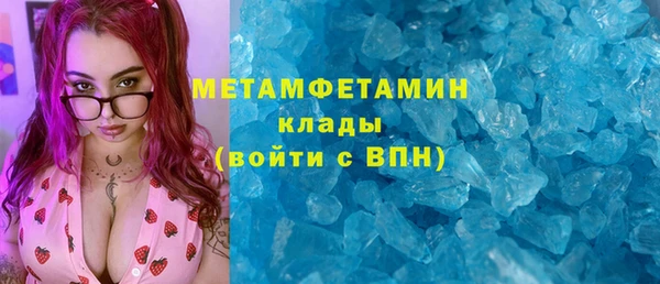 ешки Армянск