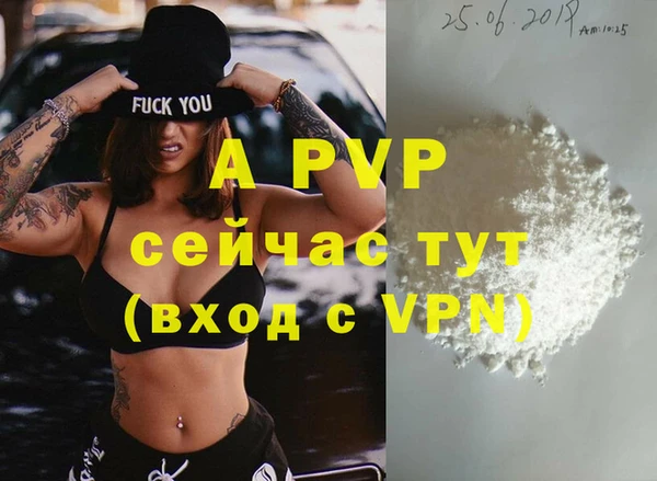 бошки Арсеньев
