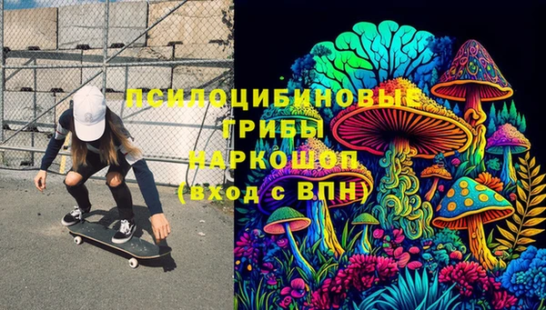 ешки Армянск