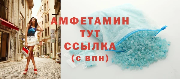 кристаллы Аркадак