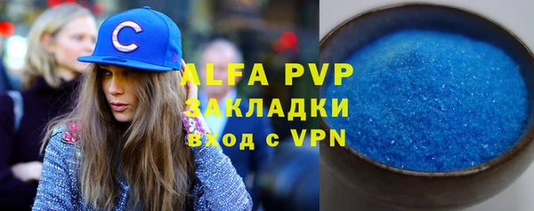 бошки Арсеньев