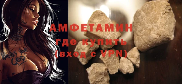 кристаллы Аркадак