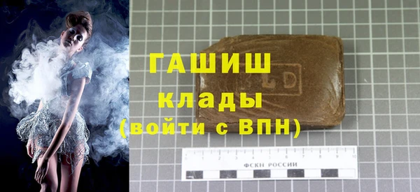 ешки Армянск
