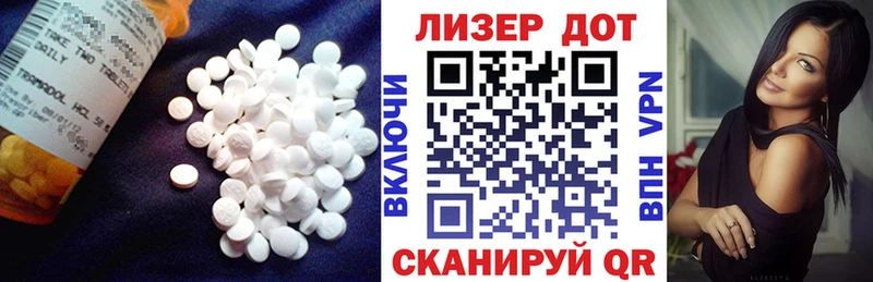 ЛСД экстази кислота Новоалтайск