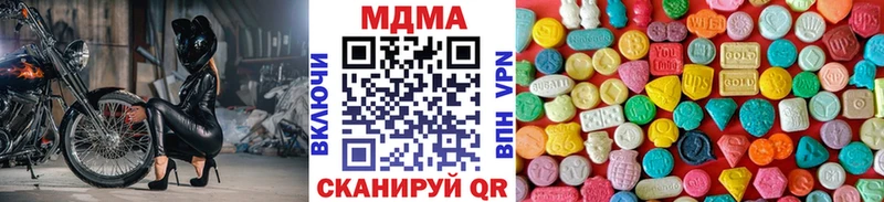 купить наркотик  Новоалтайск  MDMA Molly 