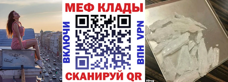 МЯУ-МЯУ VHQ  omg ссылка  Новоалтайск 