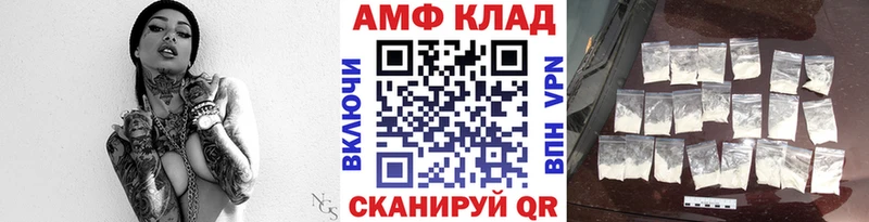 MEGA как зайти  купить  сайты  Новоалтайск  Первитин винт 
