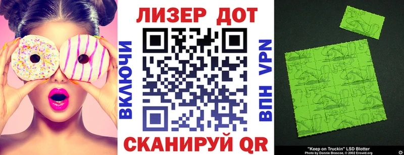 Марки 25I-NBOMe 1,8мг  мега вход  Новоалтайск 