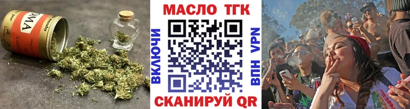 Дистиллят ТГК вейп  даркнет сайт  Новоалтайск 