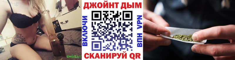Каннабис White Widow  Новоалтайск 